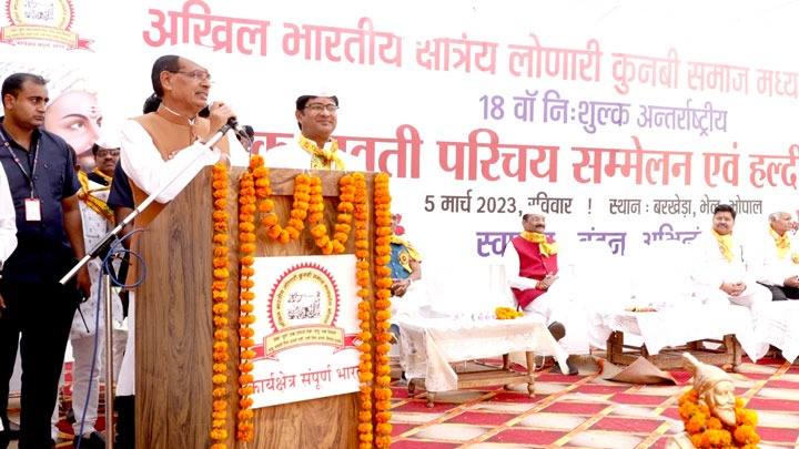 मुख्यमंत्री श्री चौहान क्षत्रिय लोणारी कुनबी समाज के सम्मेलन में हुए शामिल